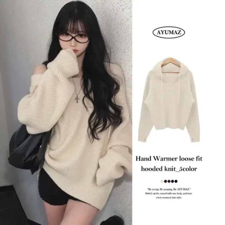 [BUNJANG] Hand Warmer Hooded Knit Hand Warmer Hoodie / 에이블리 손등워머 핸디 워머 루즈핏 후드 니트 핸드워머 후드티 후드집업