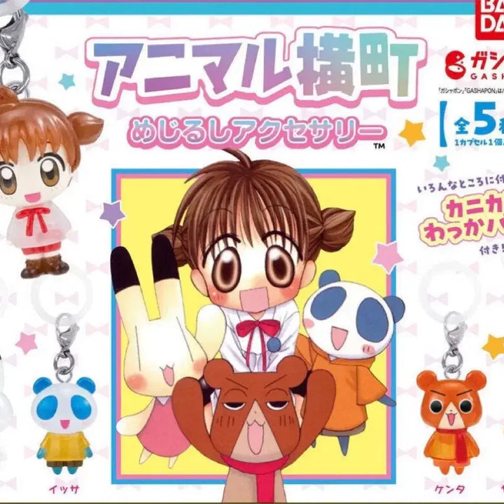 [BUNJANG] Secret Friends Gacha 3-Character Set / 두근두근비밀친구 가챠 3종 일괄판매