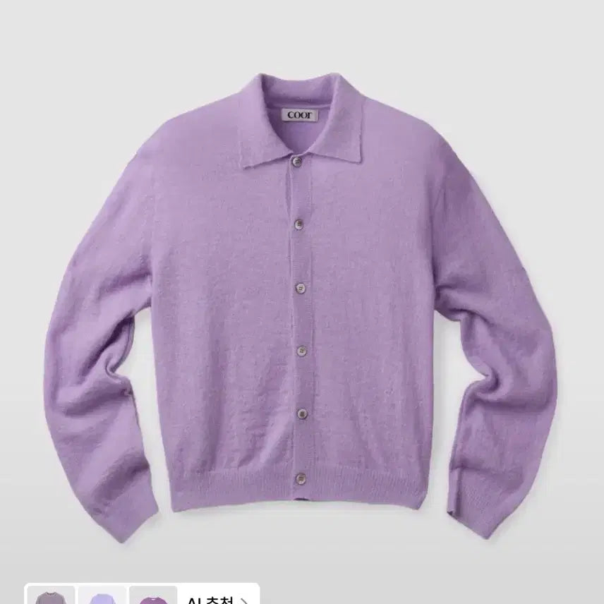[BUNJANG] COOR Hairigan Cardigan Purple M / 쿠어 헤어리가디건 퍼플색 M사이즈 판매