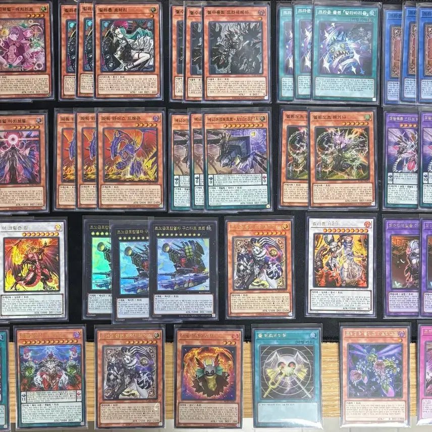 [BUNJANG] Yu-Gi-Oh! Blue-Eyes White Dragon Super Rare/Ultimate Rare Bundle Set / 유희왕 블도미 슈레 울레 일괄판매
