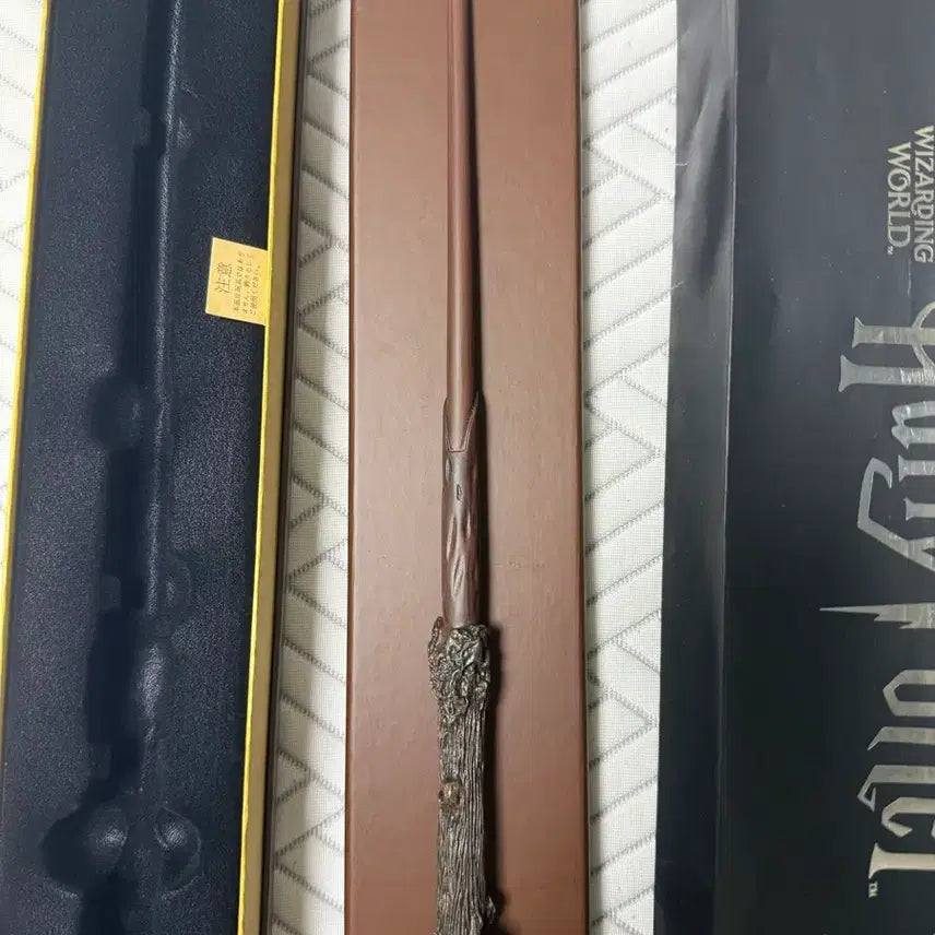 [BUNJANG] Harry Potter Wand (Standard Edition, Non-Interactive) / 해리포터 지팡이 팝니다 (센서X 기본상품)