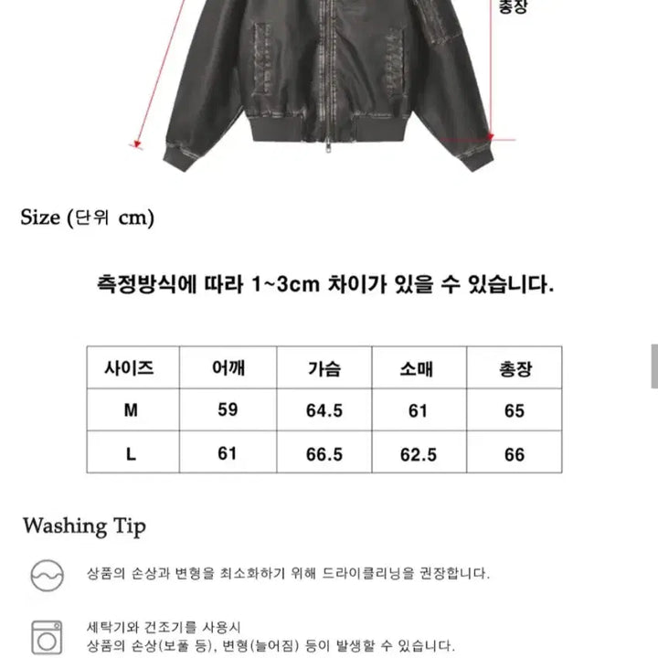 [BUNJANG] Analogue Code Vegan Leather Jacket / 어널러코드 비건레더 팝니다