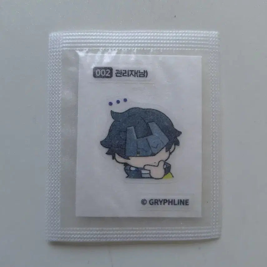 [SOLD OUT] 엔드필드 gs25 띠부씰 002 관리자(남) 미개봉