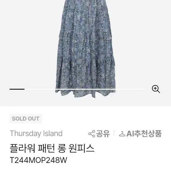 [BUNJANG] Thursday Island Flower Pattern Long Dress / 써스데이아일랜드 플라워패턴롱원피스