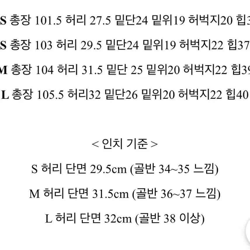 [BUNJANG] Sua&amp;Fit High Waist Bootcut Pants / 수앤핏 골반패드 부츠컷