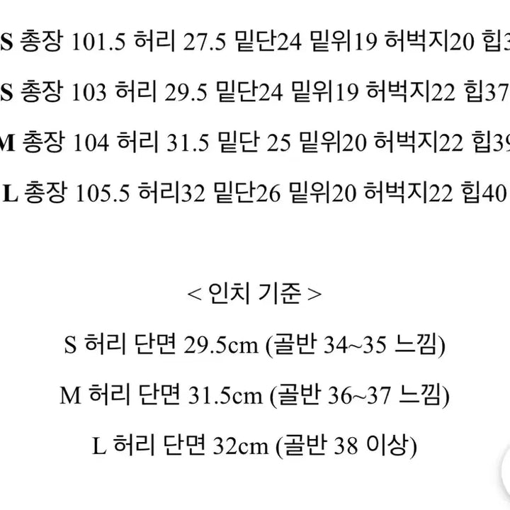 [BUNJANG] Sua&amp;Fit High Waist Bootcut Pants / 수앤핏 골반패드 부츠컷