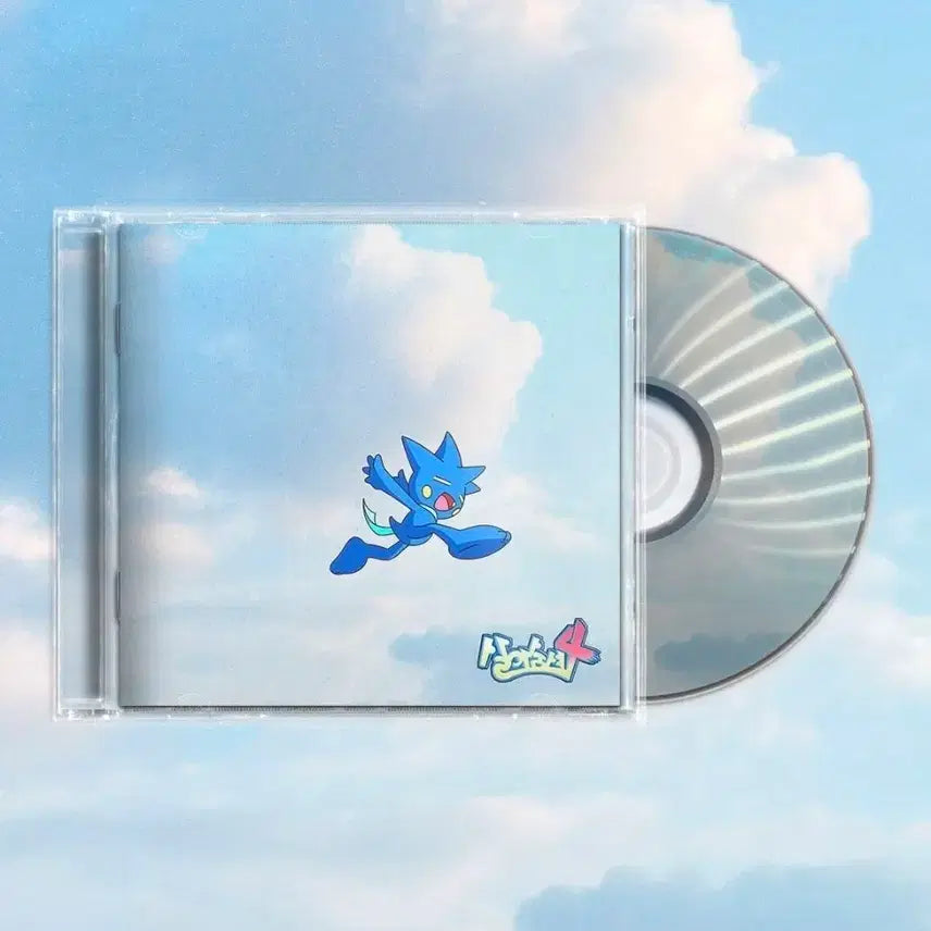 [BUNJANG] Yumdda Salsumshyeo 4 CD (Sealed) / 염따 살아숨셔 4 CD