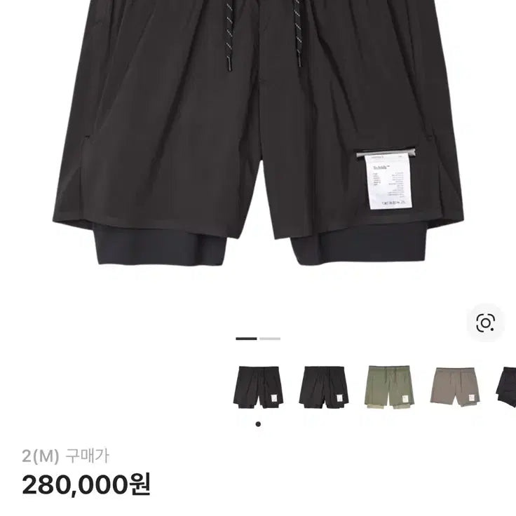 [BUNJANG] Setisfy Tech Silk 8-inch M Size / 세티스파이 테크실크 8인치 M사이즈 판매합니다