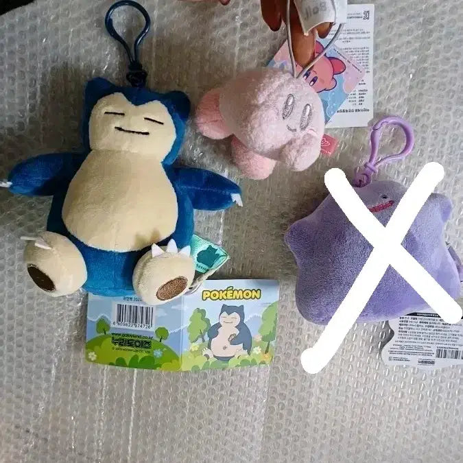 [BUNJANG] Pokemon Stuffed Doll Keychain 2-Piece Set (Snorlax, Kirby) / 새상품) 포켓몬 인형 키링 2개 세트 (잠만보, 커비)