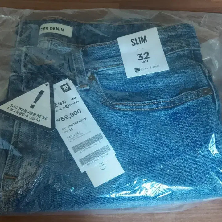 [BUNJANG] 10 Good Wear Slim Fit Denim Jeans (Size 32) / 10 Good wear 슬림 데님 32사이즈