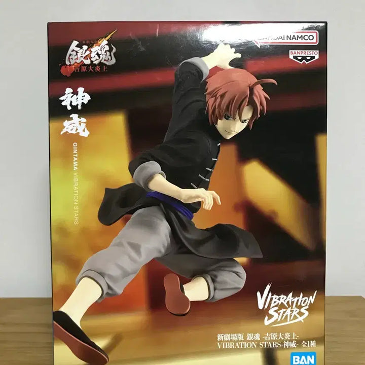 [BUNJANG] Gintama Kamui Yoshirawa Enshou Banpresto Figure / 은혼 카무이 요시와라 염상 반프레스토 피규어