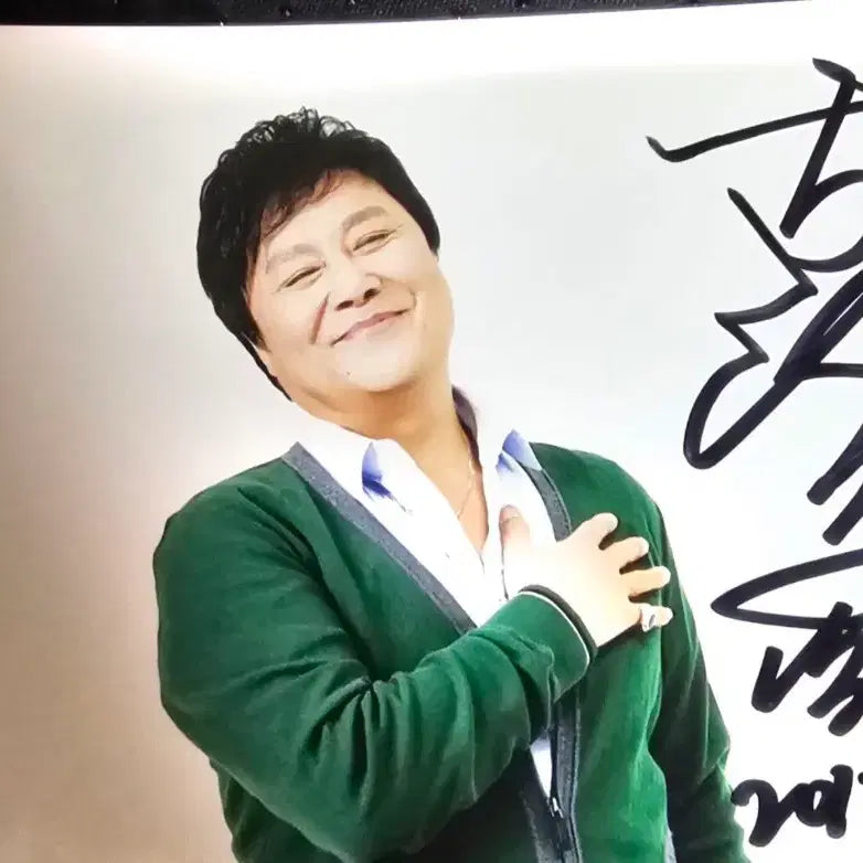 [BUNJANG] Nam Jin Autographed Photo / 남진 친필 사진 싸인