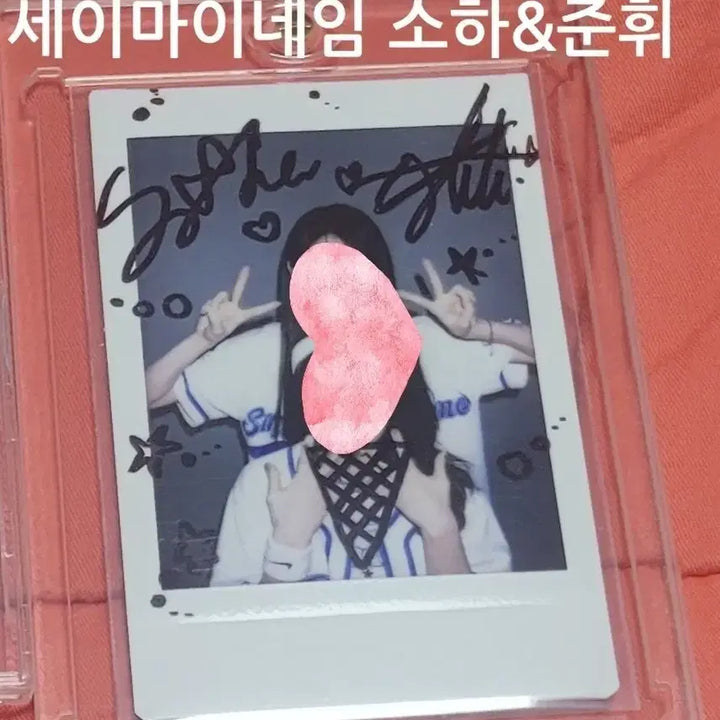 [BUNJANG] Say My Name Soha Junhwi Signed Polaroid / 세이마이네임  소하 준휘  싸인 폴라유닛싸폴 폴싸