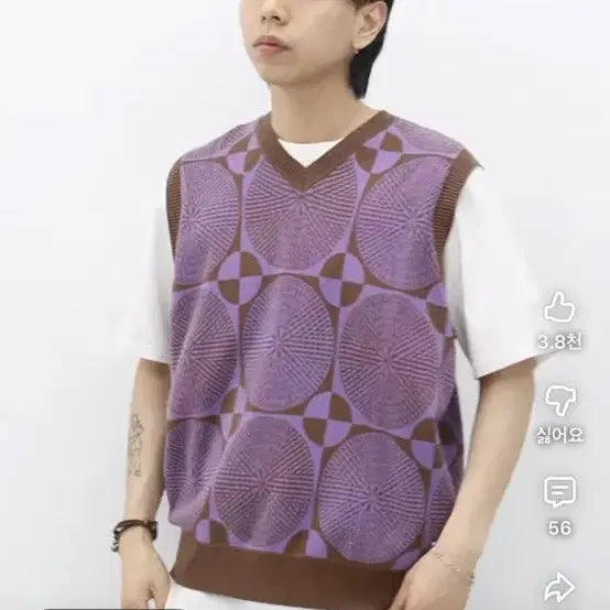 [BUNJANG] OBEY Knit Vest / 오베이 니트