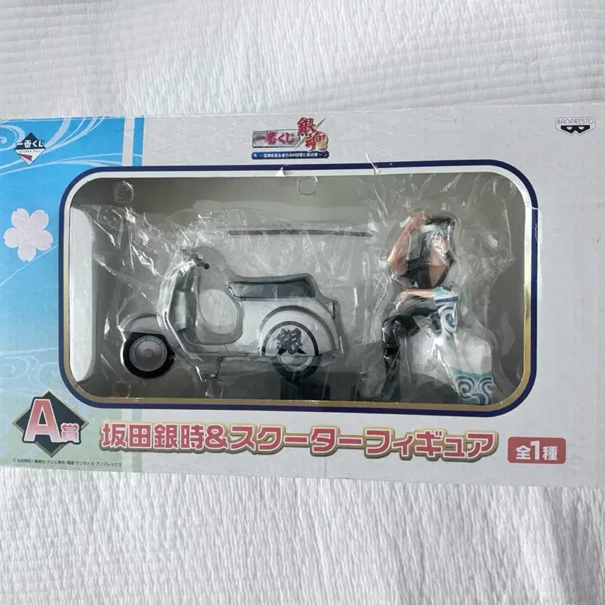 [BUNJANG] Gintama Gintoki A Prize Motorcycle Figure / 은혼 긴토키 A상 오토바이 스쿠터 쿠지 피규어