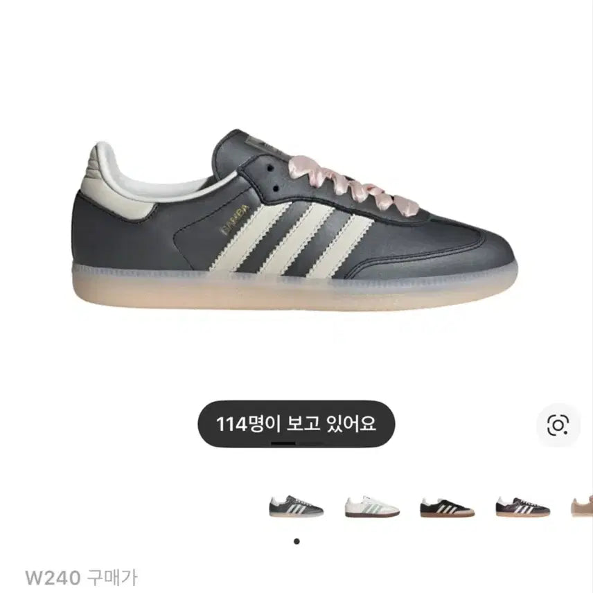 [BUNJANG] Adidas Samba OG Core Black Off White / 아디다스 삼바 OG 코어 블랙 오프 화이트 240
