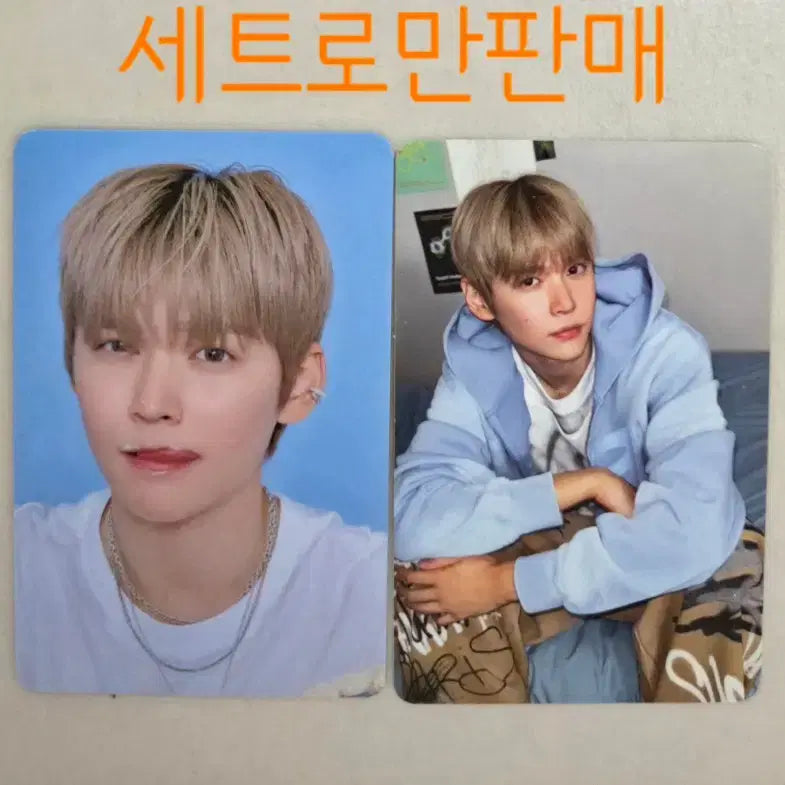 [BUNJANG] RIIZE Eunseok, Sungchan Signature Photocards / 라이즈 시그 트레카 은석,성찬 포토카드 포카 양도 판매
