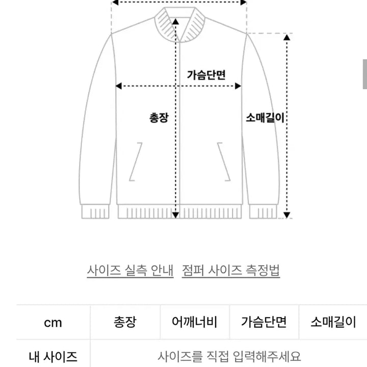[BUNJANG] Musinsa Standard Women Tweed Jacket XS / 무신사스탠다드우먼 트위드자켓 xs