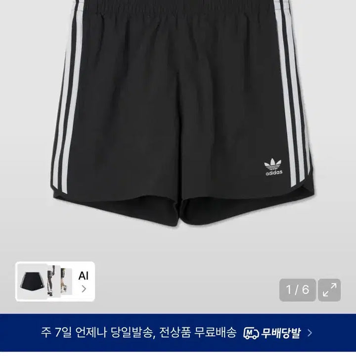 [BUNJANG] Sprinter Shorts HS2069 Black (M) / 스프린터 숏팬츠 HS2069 블랙(m)