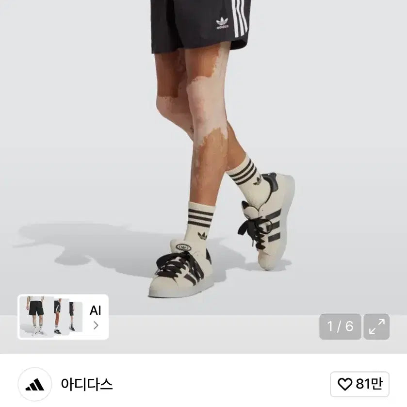 [BUNJANG] Sprinter Shorts HS2069 Black (M) / 스프린터 숏팬츠 HS2069 블랙(m)