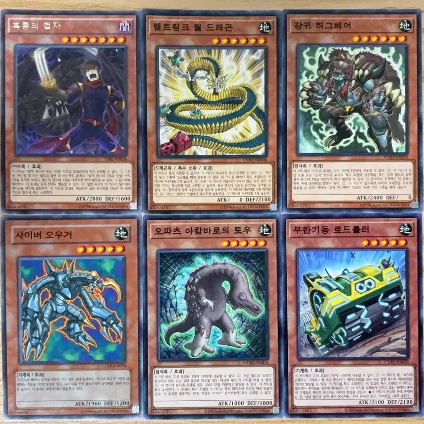 [BUNJANG] Yu-Gi-Oh! Single Cards / 유희왕 카드 장당 500원 판매 1