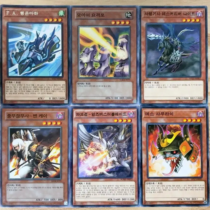 [BUNJANG] Yu-Gi-Oh! Single Cards / 유희왕 카드 장당 500원 판매 1