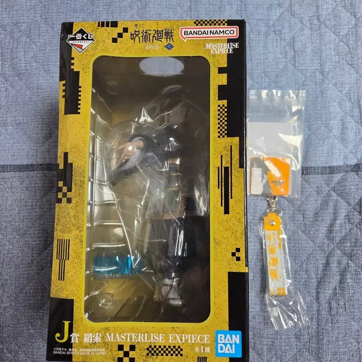 [BUNJANG] Jujutsu Kaisen Geto Suguru J Prize Figure / 주술회전 사멸회유 제일복권  겐자쿠 J상 피규어 판매해요