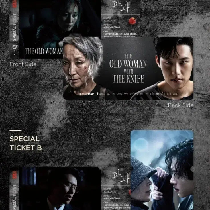 [BUNJANG] Paw Order Encore Special Ticket / 파과 앵콜 스페셜티켓 판매