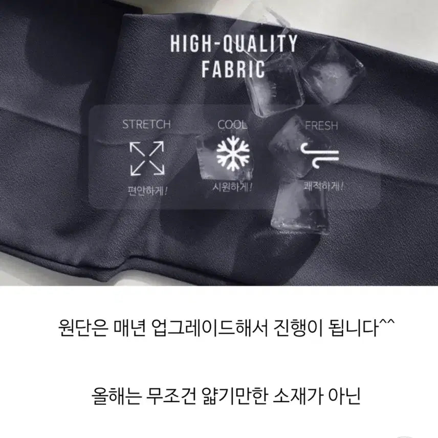 [BUNJANG] 9-Part Summer Cool Spandex Banding Slacks - Size S / *새상품* 키작녀 9부 여름 시원한 스판 밴딩 슬랙스 정장 바지