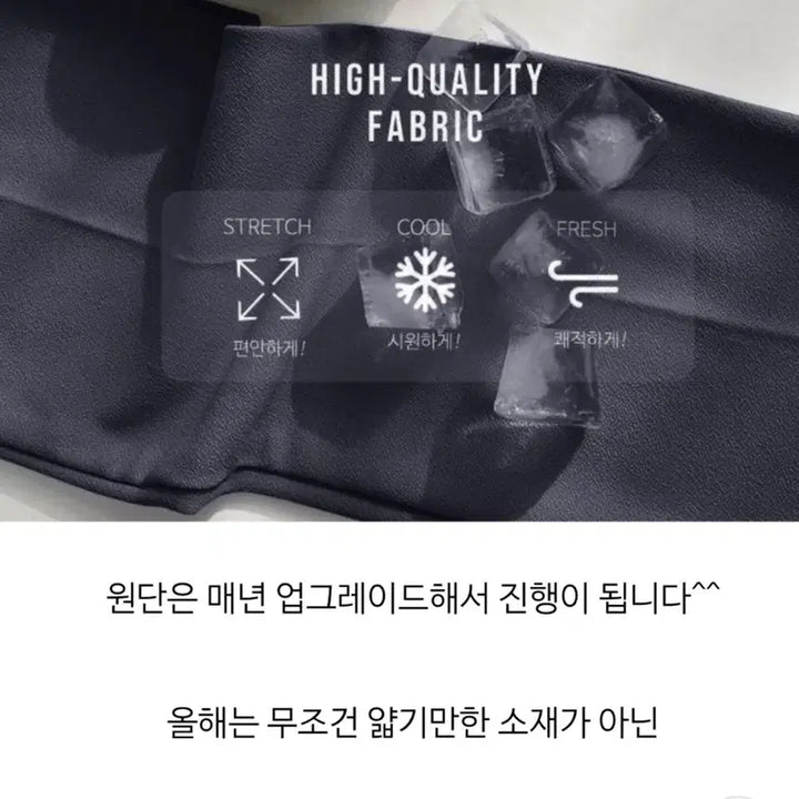 [BUNJANG] 9-Part Summer Cool Spandex Banding Slacks - Size S / *새상품* 키작녀 9부 여름 시원한 스판 밴딩 슬랙스 정장 바지