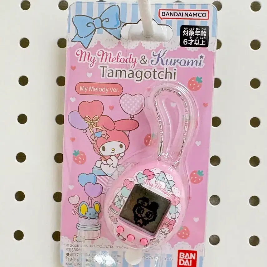 [BUNJANG] Bandai My Melody Tamagotchi / 반다이 마이멜로디 다마고치