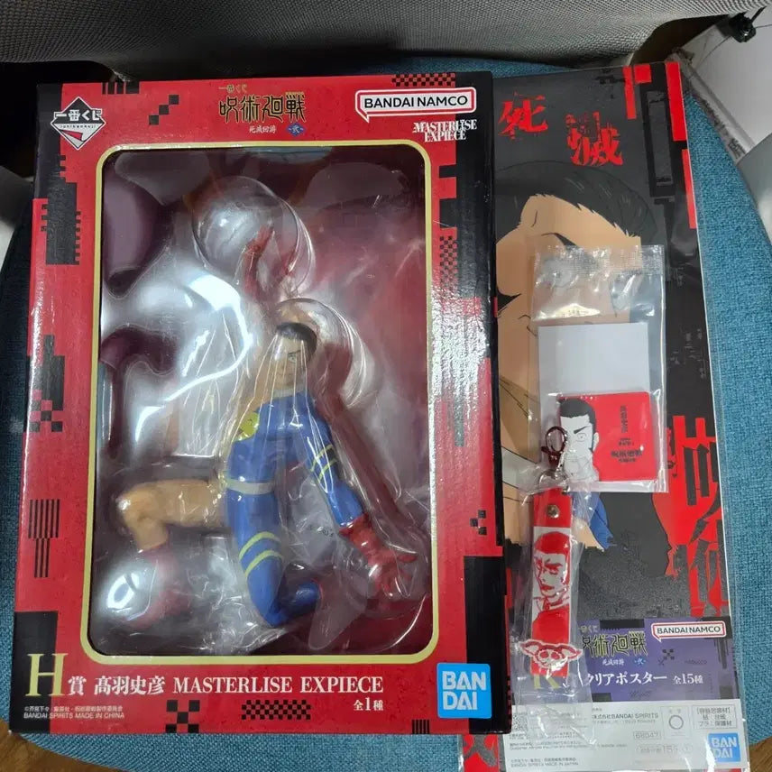 [BUNJANG] Jujutsu Kaisen Cursed Reciprocity Takaba H Prize Figure / 주술회전 사멸회유 제일복권  타카바 H상 피규어 판매해요