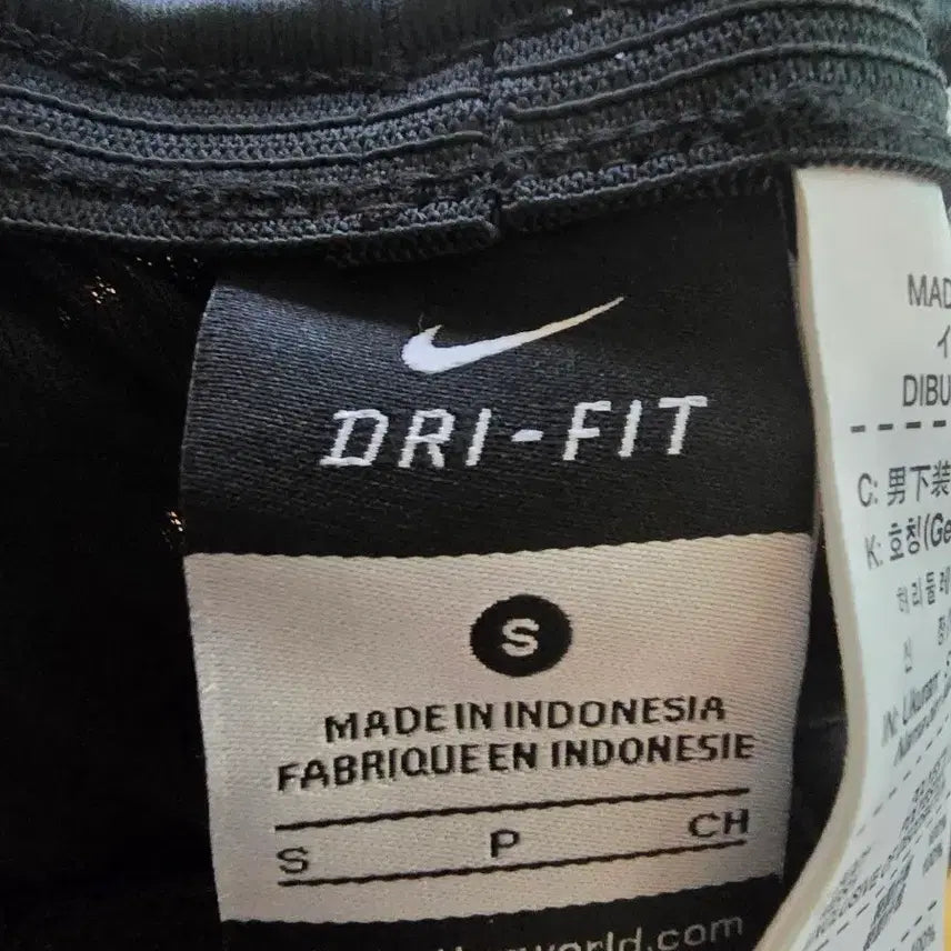 [BUNJANG] Nike Dri-FIT Jogger Pants (Size S) / 나이키 드라이핏 조거팬츠 s사이즈 팝니다