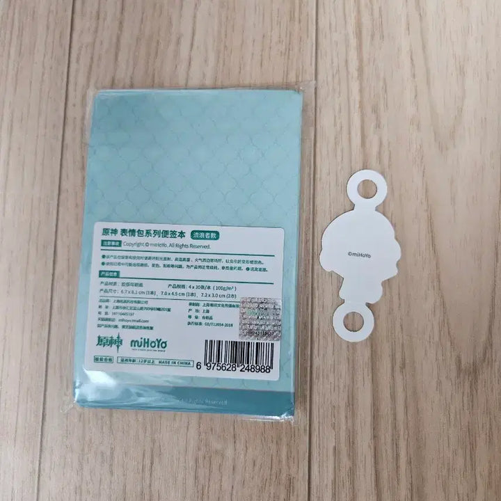 [BUNJANG] Genshin Impact Wanderer Memo Pad &amp; Straw Pick Set / 원신 메모지 굿즈 방랑자 + 빨대픽