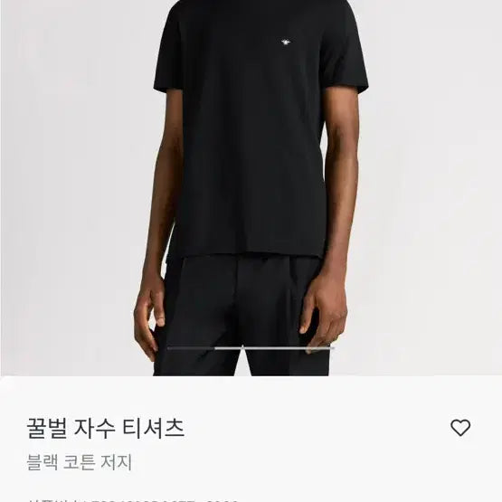 [BUNJANG] Dior Bee Embroidery Black T-Shirt / 디올 꿀벌 자수 블랙 티셔츠