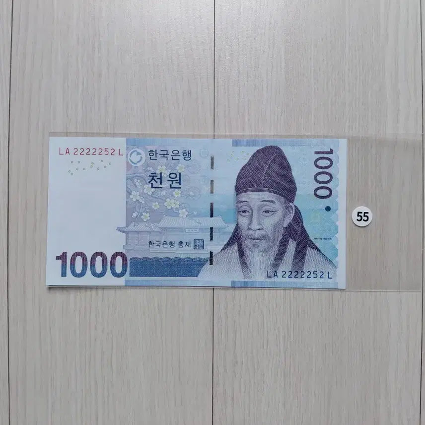 [BUNJANG] Korean Banknote 1,000 Won Binary + (Semi) Solid Unique Number Banknote / 특이 번호 [바이너리]+[(준)솔리드]