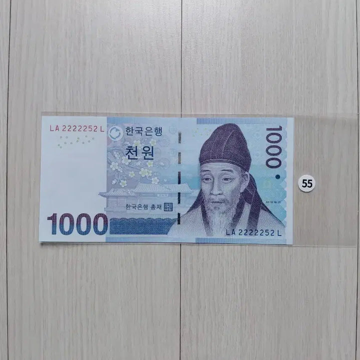 [BUNJANG] Korean Banknote 1,000 Won Binary + (Semi) Solid Unique Number Banknote / 특이 번호 [바이너리]+[(준)솔리드]