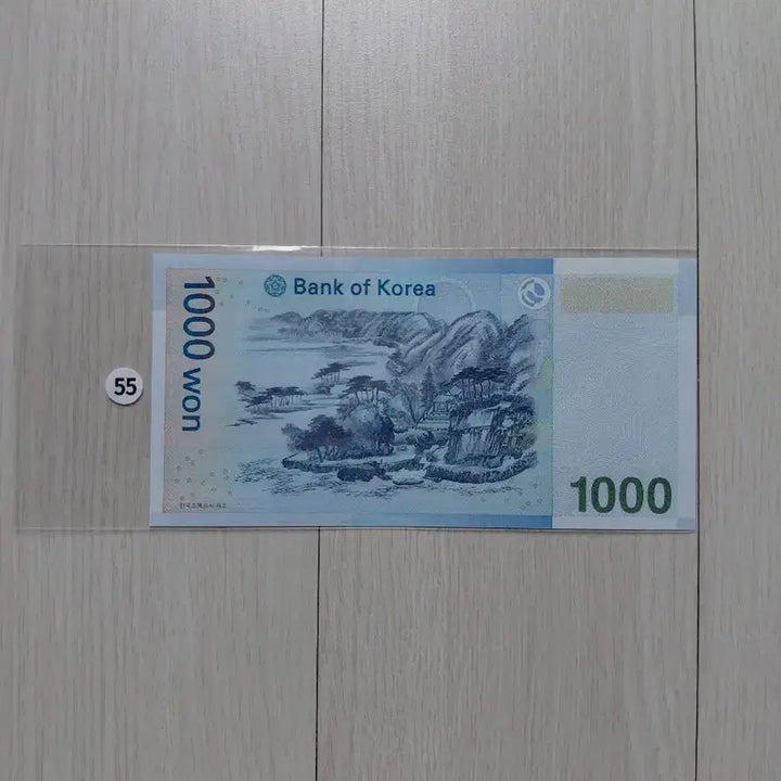 [BUNJANG] Korean Banknote 1,000 Won Binary + (Semi) Solid Unique Number Banknote / 특이 번호 [바이너리]+[(준)솔리드]