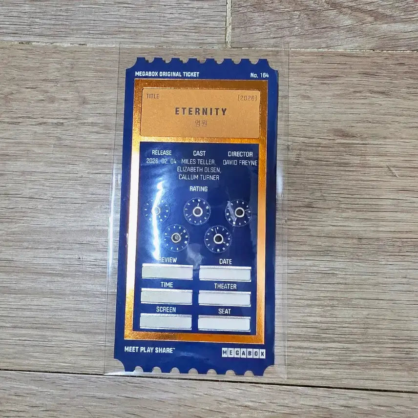 [BUNJANG] Eternity Original Ticket / 영원 오리지널 티켓