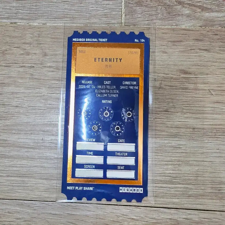 [BUNJANG] Eternity Original Ticket / 영원 오리지널 티켓
