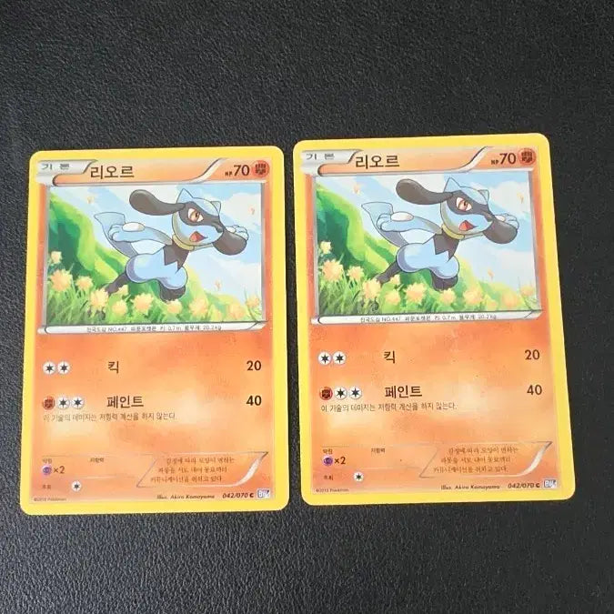 [BUNJANG] Pokemon Card Rior BW7 / 포켓몬 카드 리오르 bw7