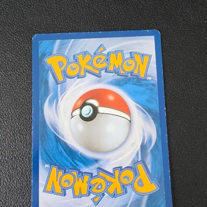 [BUNJANG] Pokemon Card Golisopod BW7 047 / 포켓몬 카드 플라스마단 곤율거니 bw7 047