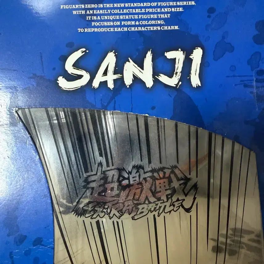 [BUNJANG] Bandai FiguartsZERO Sanji Figure / 아츠제로 상디팝니다.