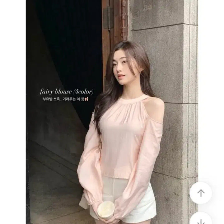 [BUNJANG] FABVIT Halterneck Blouse Pink / [단종] 퍼빗 홀터넥 블라우스 핑크