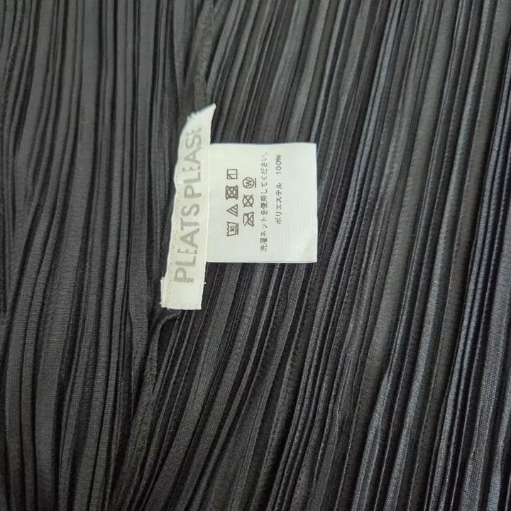 [BUNJANG] Pleats Please Manish Jacket Cardigan / 플리츠플리즈매니쉬자켓 이세이미야케가디건