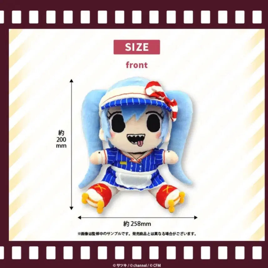 [BUNJANG] Mesmerizer Miku &amp; Teto Nui Doll Set (Sealed) / [미개봉] 메스머라이저 미쿠&amp;테토 누이
