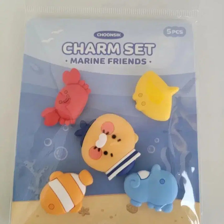 [BUNJANG] Chunsik Marine Friends Silicone Charm Set / 춘식이 실리콘 참세트 마린프렌즈 / 실리콘 참세트