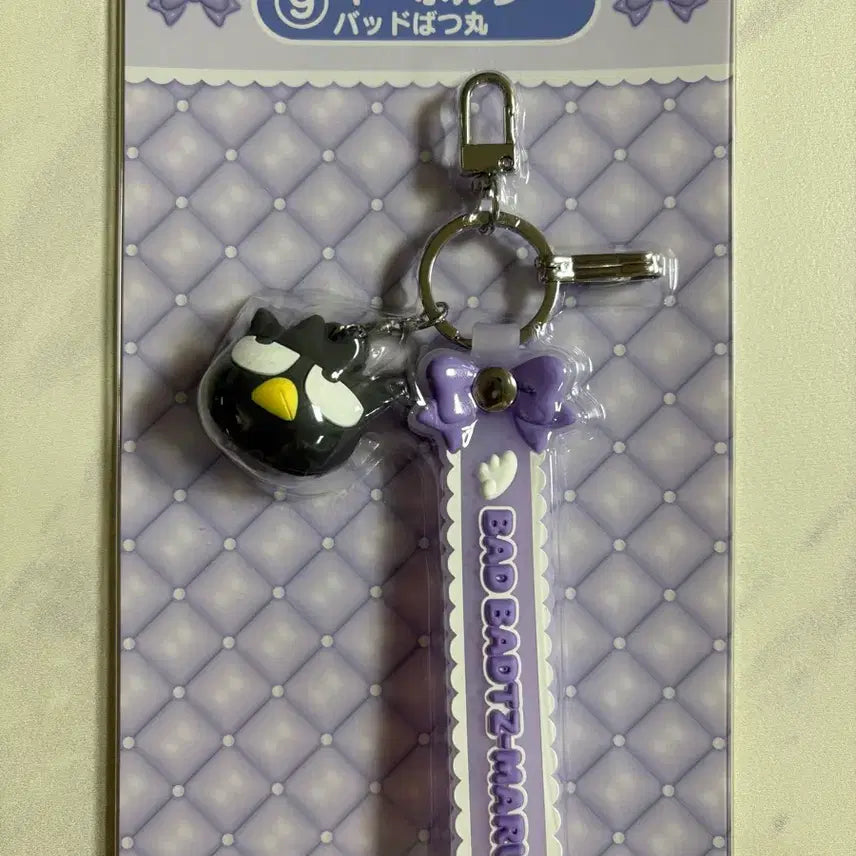 [BUNJANG] Sanrio Badtz-Maru Atari Kuji Keyring / 산리오 아타리 쿠지 배드바츠마루 키링