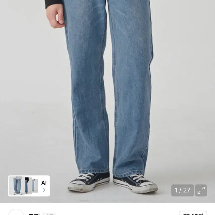 [BUNJANG] TOFFEE Wide Denim Pants Light Blue L / 토피 TOFFEE 와이드 데님 팬츠 라이트 블루 L