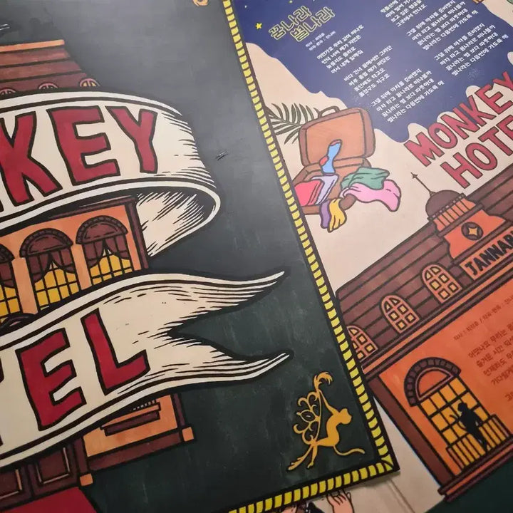[BUNJANG] Jannabi Monkey Hotel Ivory Version LP / 잔나비 몽키호텔 아이보리반 lp